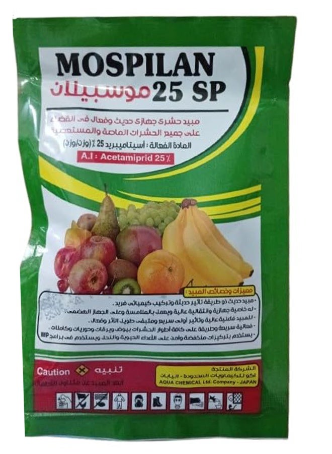 Insecticide for controlling all types of insects - Image 2