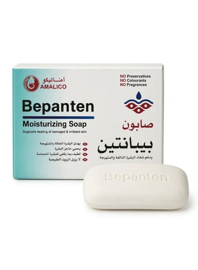 Bepanten Moisturizing Soap for Damaged & Irritated Skin