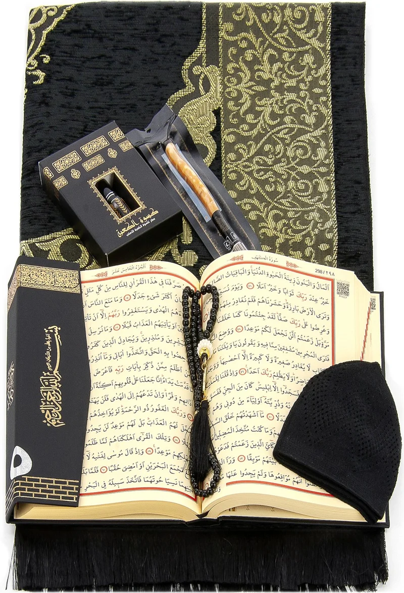 ايهفان Dowry Prayer Rug Set Religious Boxed Groom's Pack Suitable Quran Set