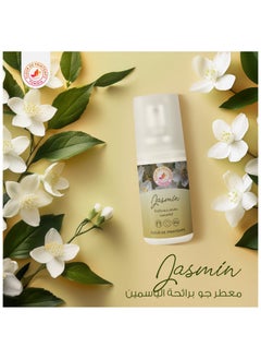 Fleur De Printemps Jasmine Air Freshener Spray | 30ml | Soft & Sensual Aroma | Gas-Free & Anti-Smoking | Ideal for Home, Car, Office  - Image 1