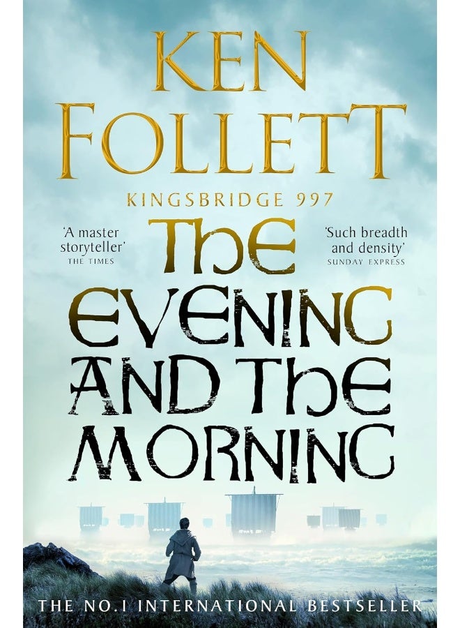 بان المساء والصباح