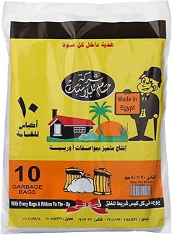 Hossam Plastic Garbage Bags, 70X90 cm - 10 Bags