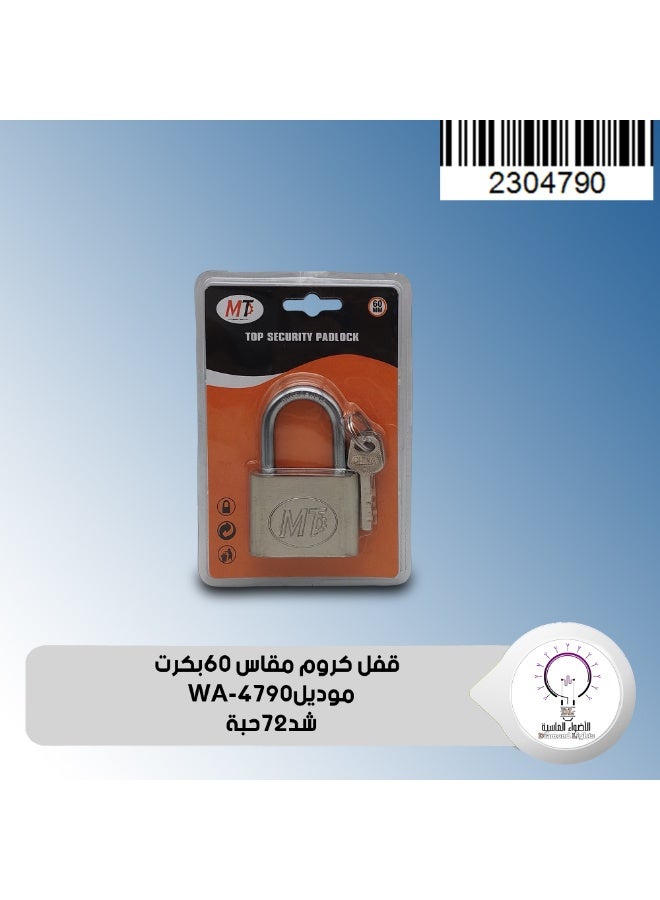 60mm Chrome Safety Lock – Durable, High Quality, Rust Resistant - Image 2