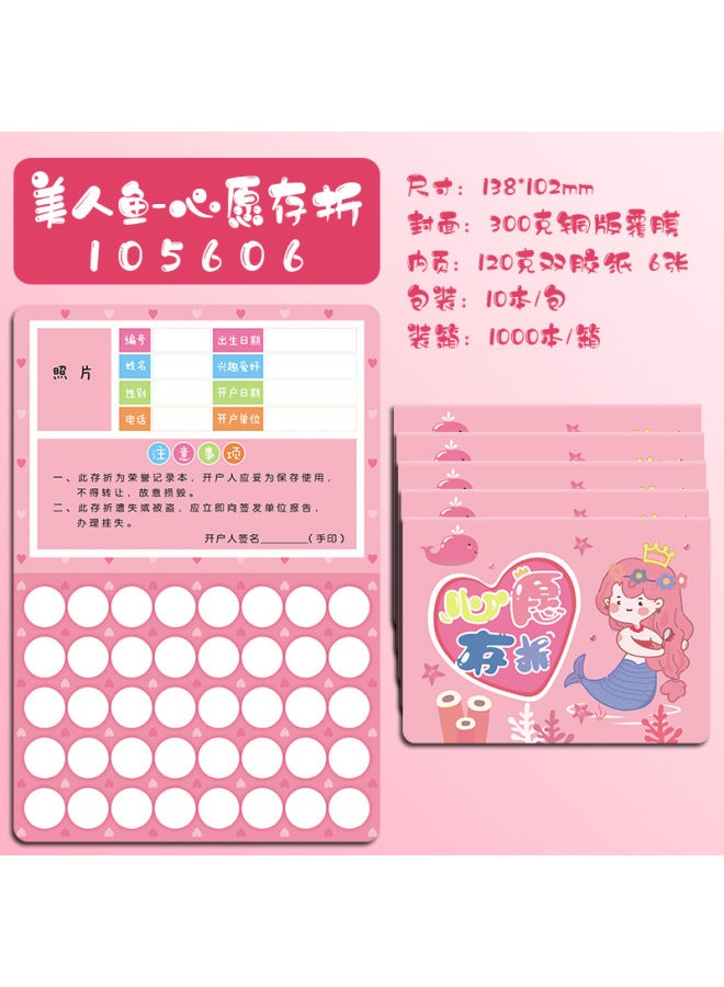 HELPS Creative Primary School Students Reading Passbook Book Children's Reading Points Pin Passbook Card Kindergarten Teaching Reward - Image 1
