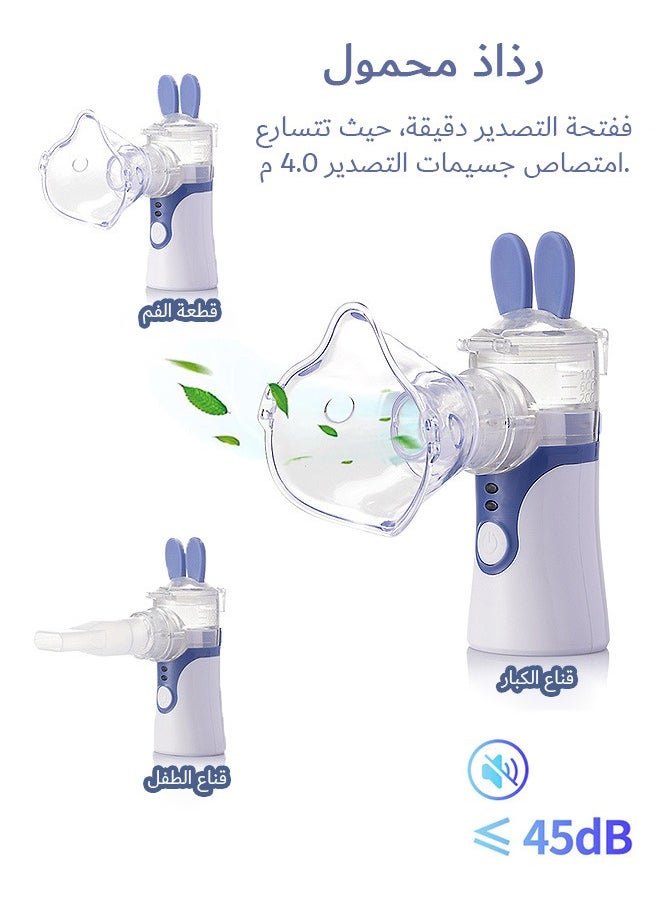 مانجي - شبكة البخاخات ، 2 وسائط البخاخات المحمولة ، المبخرات القابلة لإعادة الشحن لعلاج التنفس - Image 1