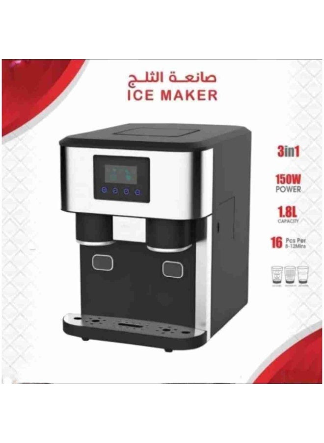 تراديو صانعة ثلج 3 في 1 مع موزع مياه، سعة 1.8 لتر، جهاز سريع بقوة 150 واط للاستخدام المنزلي - Image 5