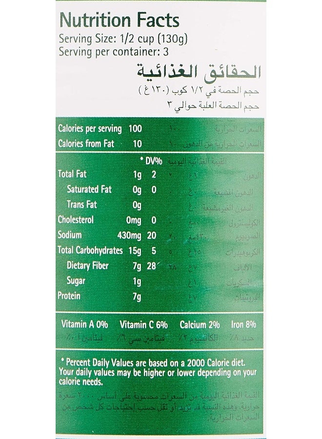 Del Monte Foul Medammas - 400 gm - Image 4