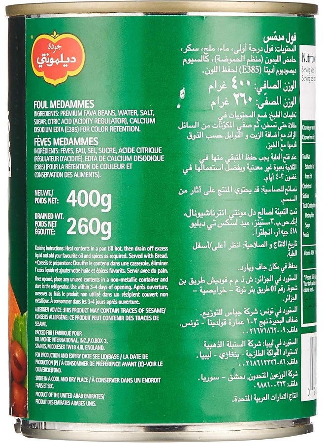 Del Monte Foul Medammas - 400 gm - Image 2