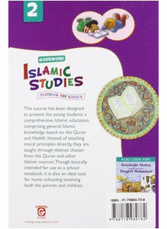 Goodword Books Islamic Studies: Grade 2  - Image 2