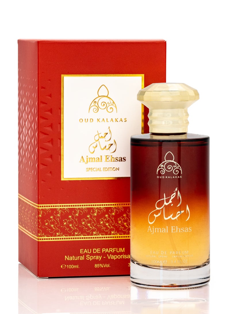 عود كالاكاس أجمل احساس - Image 1