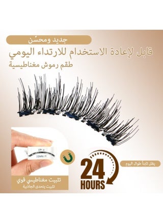4 pair magnetic eyelash set features three layers of magnets: two complete pairs and two segmented pairs. It includes an applicator, produces natural-looking eyelashes, is suitable for beginners, is easy to put on and take off, easy to store, waterproof, and reusable. - view 5