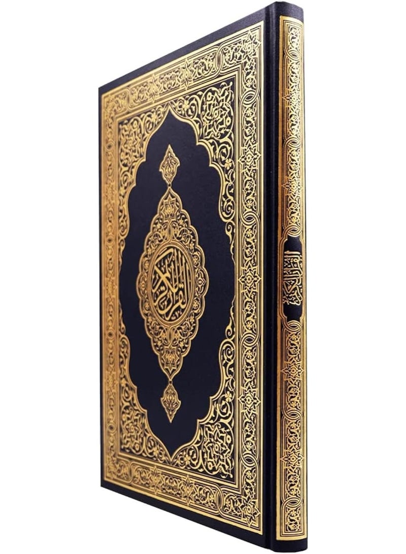 Mushaf Madinah Large Arabic Script 20x28 CM - Image 1