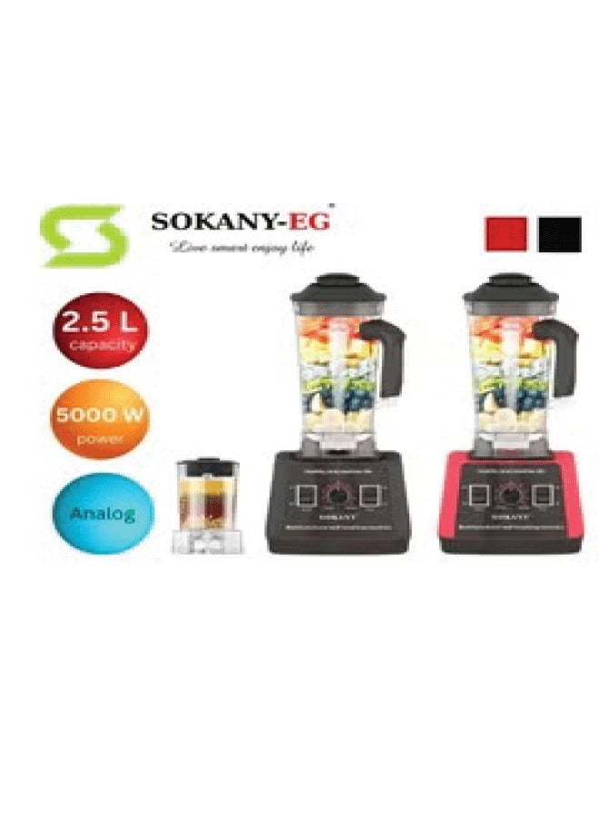 سوكاني SK-666N خلاط سوكانى5000وات 2.5لتر متعدد الألوان - Image 2