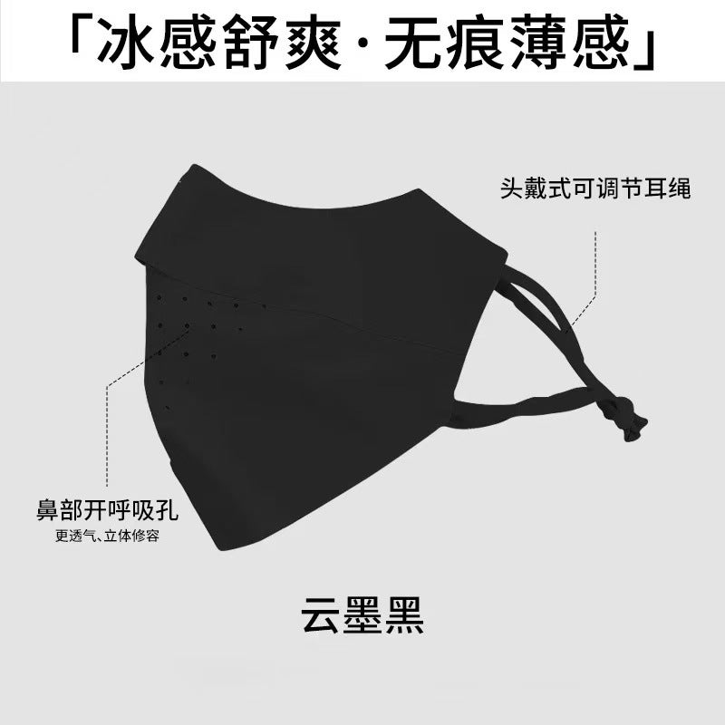 Facekini Sun Protection Mask Medical Beauty Gift Sun Protection Full Face Seamless Sunscreen Mask Breathable Ice Silk Mask For Women - Image 1