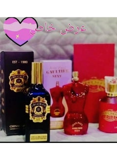 Perfume Land Show three pheromone perfumes 