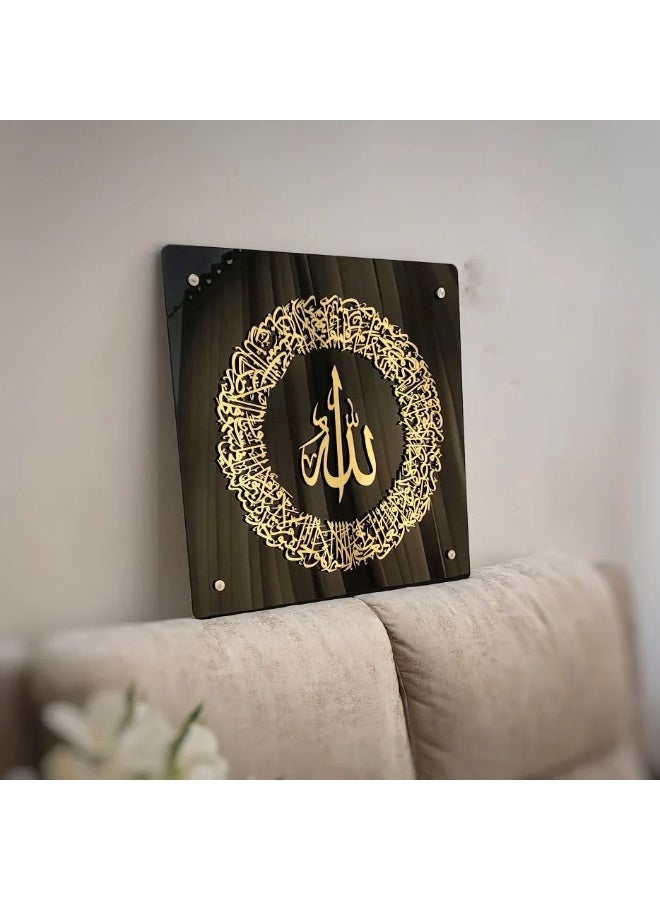 لوحة آية الكرسي الإسلامية – إطار مربع فاخر من الأكريليك مزين بالخط العربي الأنيق | ديكور عصري للمنازل الإسلامية لغرفة المعيشة وغرفة النوم والمكتب | هدية مثالية لرمضان وعيد الفطر وعيد الأضحى وحفلات الانتقال إلى منزل جديد | أسود - Image 2