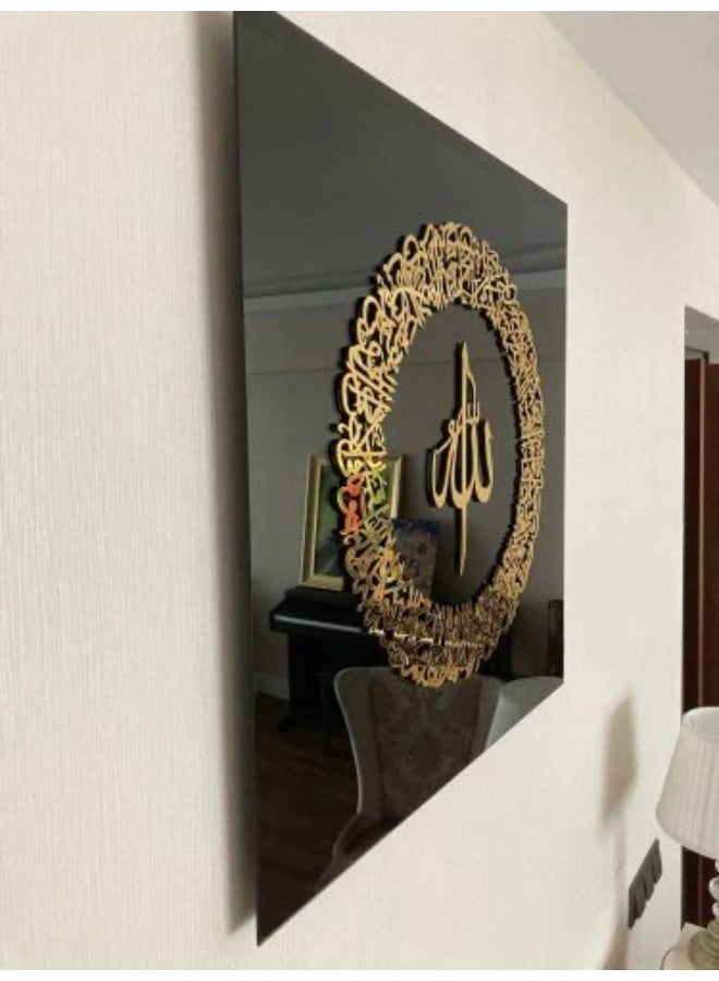 لوحة آية الكرسي الإسلامية – إطار مربع فاخر من الأكريليك مزين بالخط العربي الأنيق | ديكور عصري للمنازل الإسلامية لغرفة المعيشة وغرفة النوم والمكتب | هدية مثالية لرمضان وعيد الفطر وعيد الأضحى وحفلات الانتقال إلى منزل جديد | أسود - Image 4