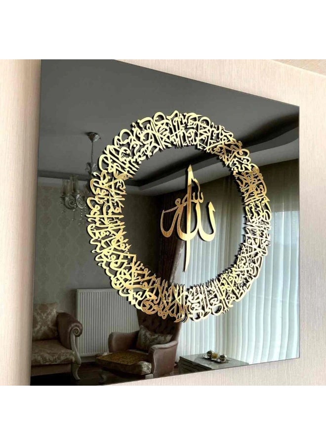 لوحة آية الكرسي الإسلامية – إطار مربع فاخر من الأكريليك مزين بالخط العربي الأنيق | ديكور عصري للمنازل الإسلامية لغرفة المعيشة وغرفة النوم والمكتب | هدية مثالية لرمضان وعيد الفطر وعيد الأضحى وحفلات الانتقال إلى منزل جديد | أسود - Image 1