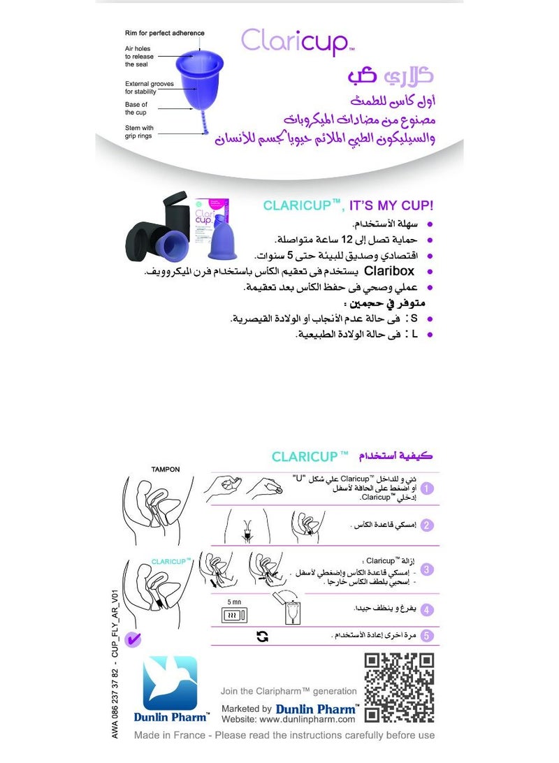 Claricup Antimicrobial Menstrual Cup And Sterilization Box