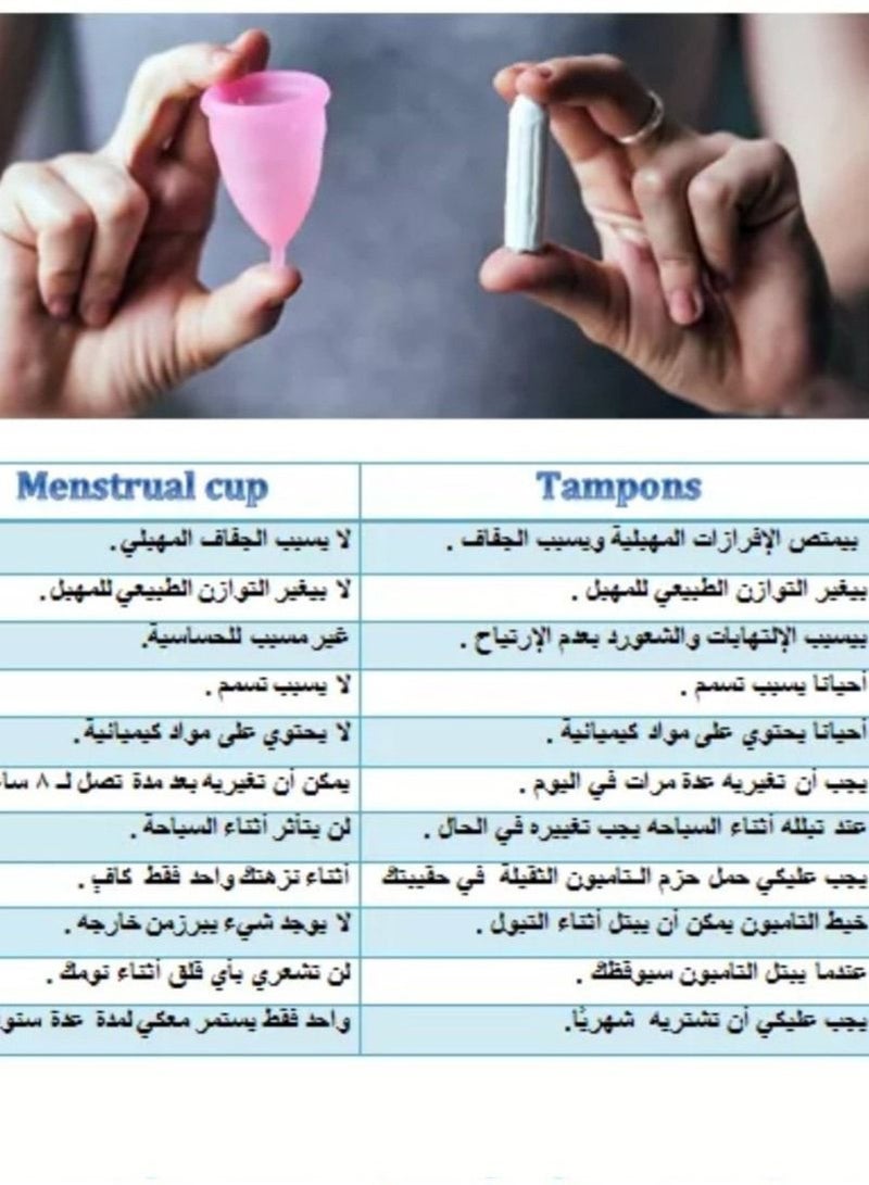 Claricup Antimicrobial Menstrual Cup And Sterilization Box