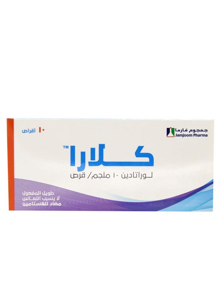 جمجوم فارما كلارا 10 مجم 10 قرص - Image 1