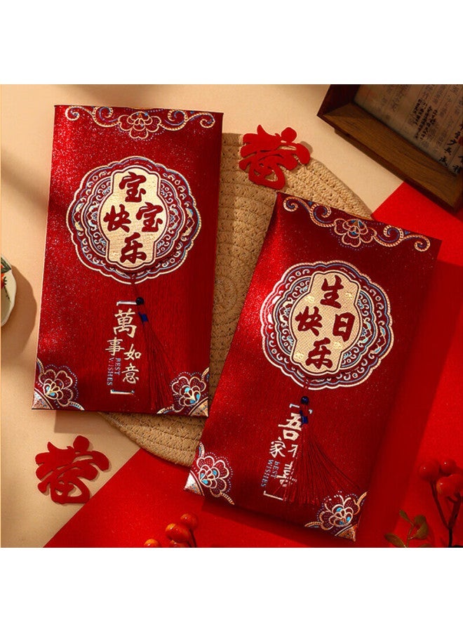 Jiamo 3D Happy Birthday Red Envelope for Baby's First Birthday or Full Moon Ceremony - Lucky Money Gift  Bag - Image 4