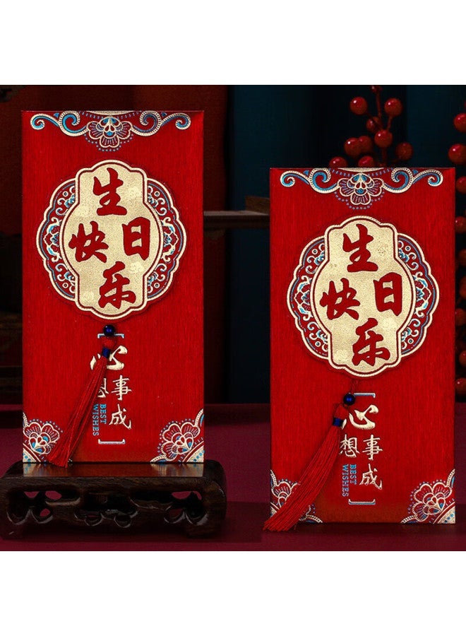 Jiamo 3D Happy Birthday Red Envelope for Baby's First Birthday or Full Moon Ceremony - Lucky Money Gift  Bag - Image 1