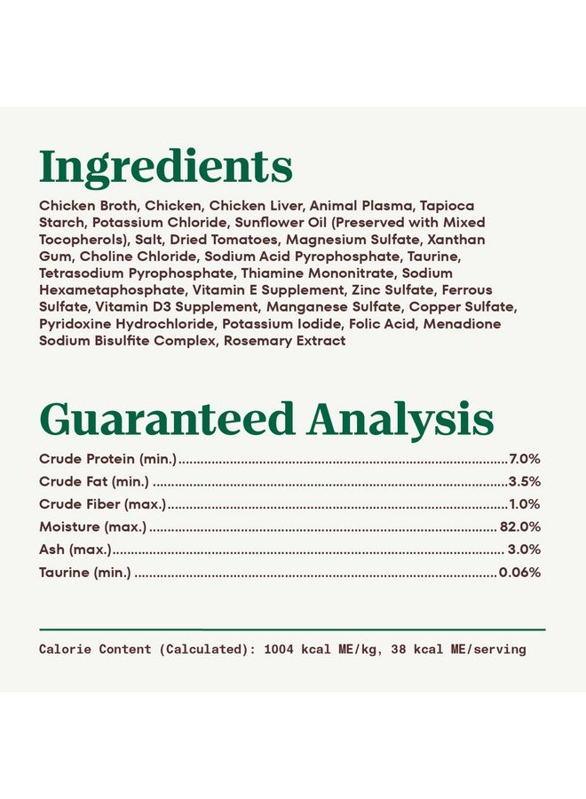 نوترو طعام القطط الرطب "نوترو بيرفكت بورشنز" بنكهة الدجاج المقطع في المرق، عبوة مزدوجة (24 قطعة، عبوة واحدة) - Image 4