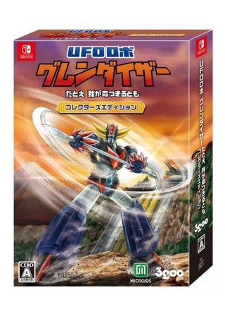 UFO Robot