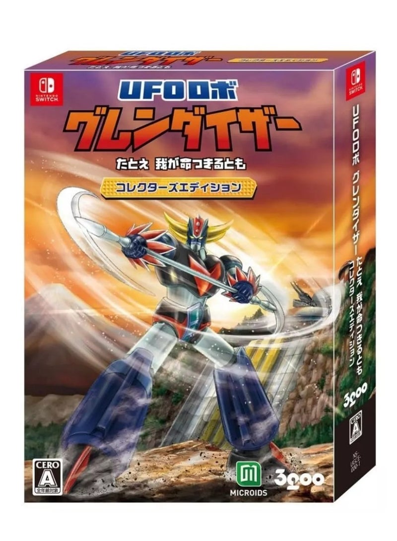 SWITCH 0 UFO Robot Grendizer: Collector’s Edition Nintendo Switch Edition  Mecha Action Game - Image 1