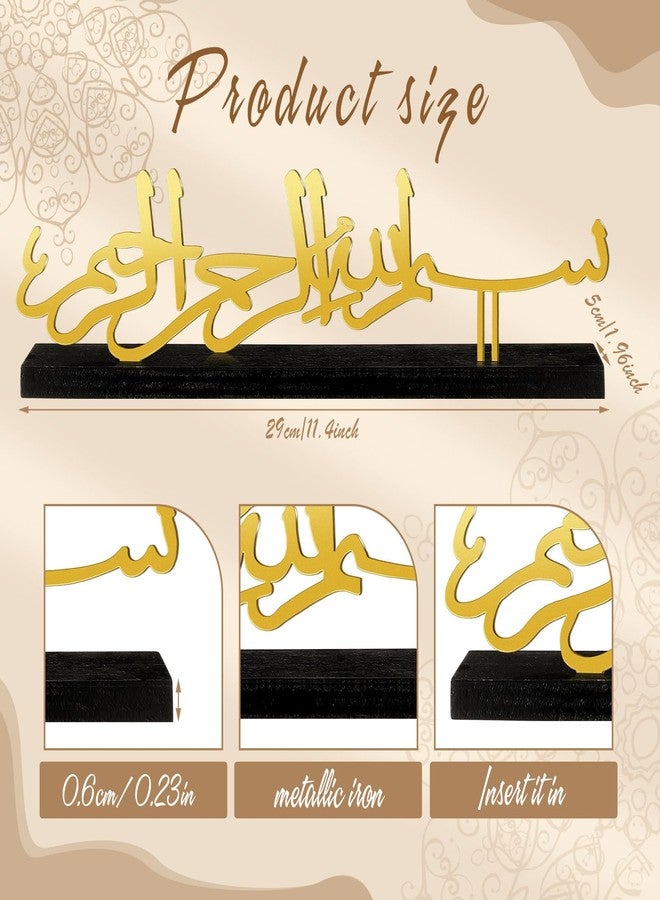 DoubleFill ديكور طاولة إسلامي مزدوج للعيد، لافتة بسم الله قائمة بذاتها، رمضان مبارك، قطعة مركزية أنيقة للطاولة، هدايا عيد مبارك للمسلمين، ديكورات منزلية ومكتبية (أنيقة) - Image 2