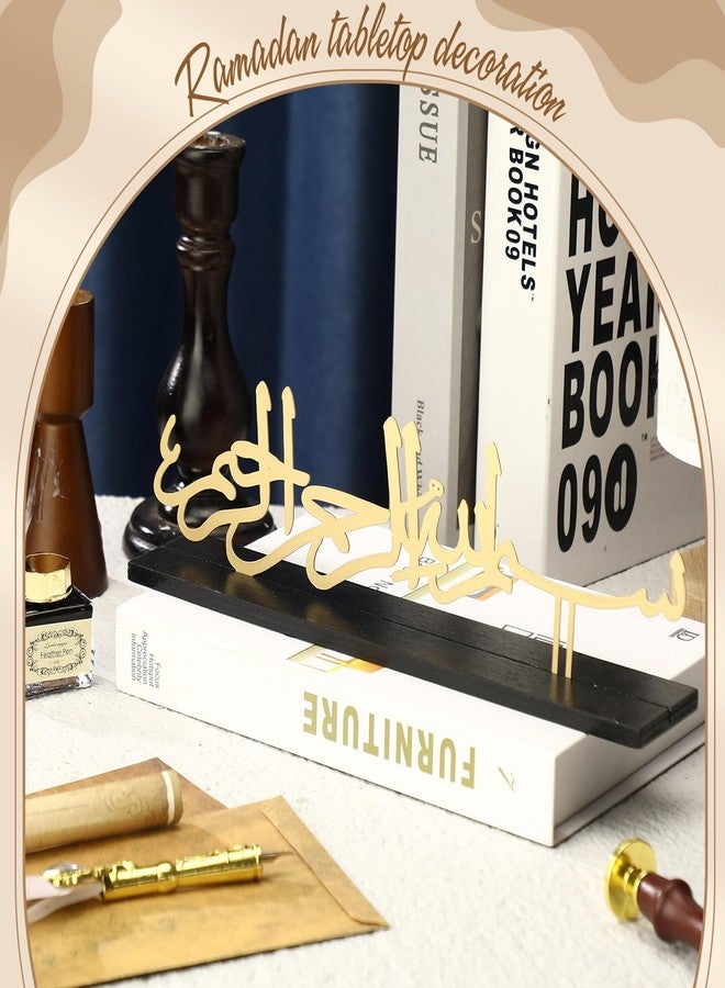 DoubleFill ديكور طاولة إسلامي مزدوج للعيد، لافتة بسم الله قائمة بذاتها، رمضان مبارك، قطعة مركزية أنيقة للطاولة، هدايا عيد مبارك للمسلمين، ديكورات منزلية ومكتبية (أنيقة) - Image 3