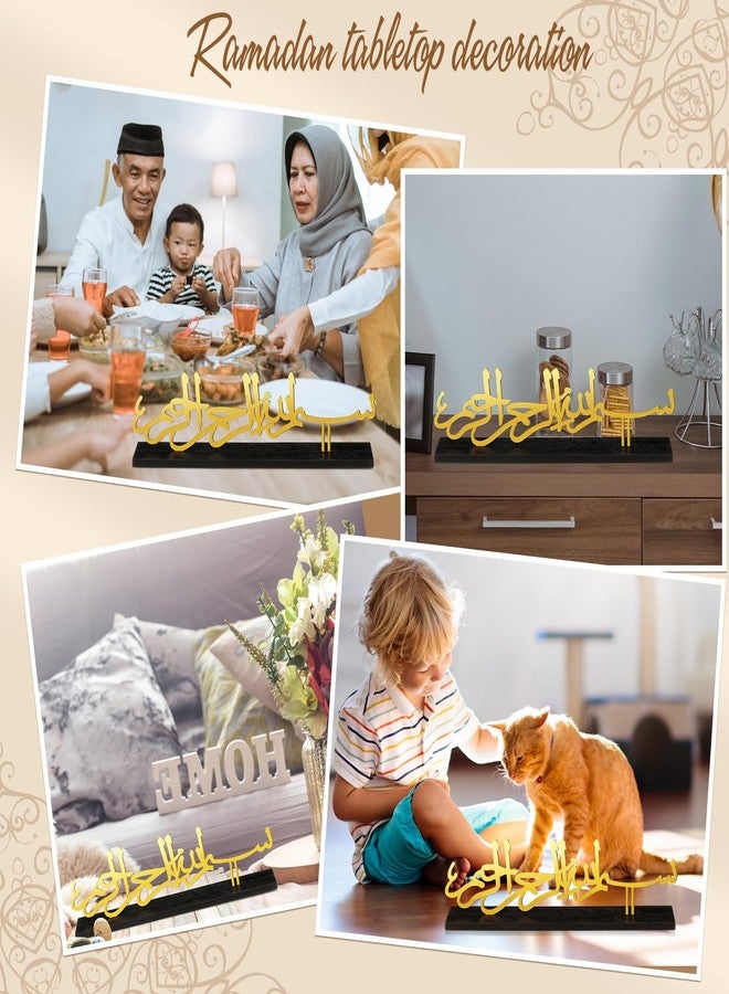 DoubleFill ديكور طاولة إسلامي مزدوج للعيد، لافتة بسم الله قائمة بذاتها، رمضان مبارك، قطعة مركزية أنيقة للطاولة، هدايا عيد مبارك للمسلمين، ديكورات منزلية ومكتبية (أنيقة) - Image 5