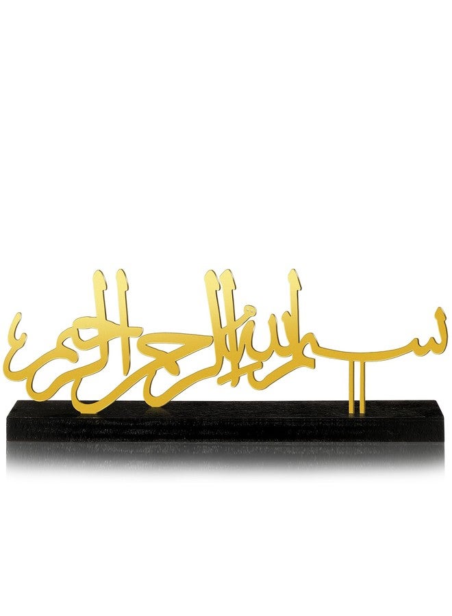 DoubleFill ديكور طاولة إسلامي مزدوج للعيد، لافتة بسم الله قائمة بذاتها، رمضان مبارك، قطعة مركزية أنيقة للطاولة، هدايا عيد مبارك للمسلمين، ديكورات منزلية ومكتبية (أنيقة) - Image 1