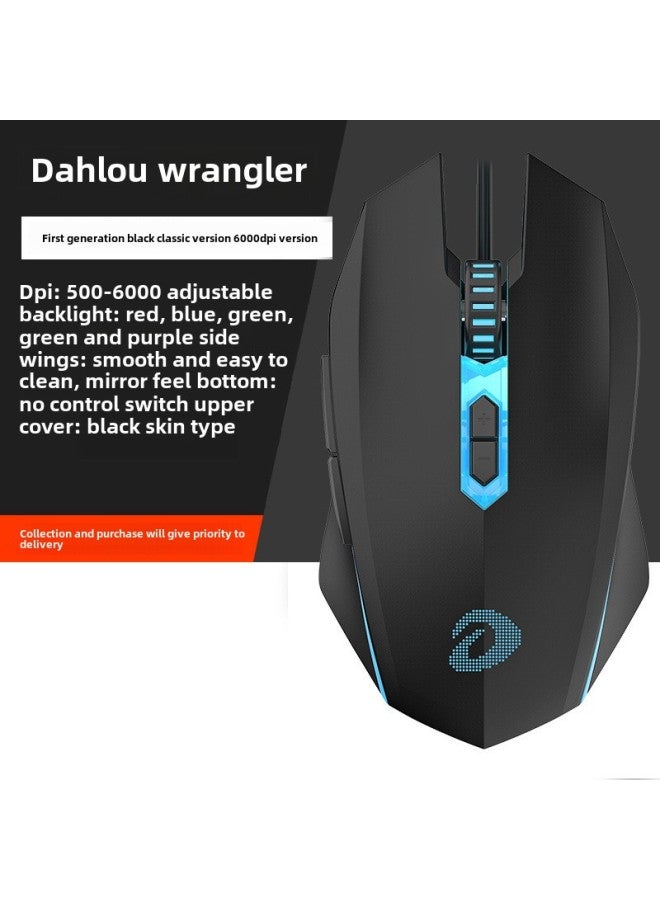 Mechanical Office Universal Gaming Mouse E-sports Desktop EM915 Special Computer Notebook Wired Macro-Color:First Generation Black Classic Version-Interface:Official Standard  - Image 1