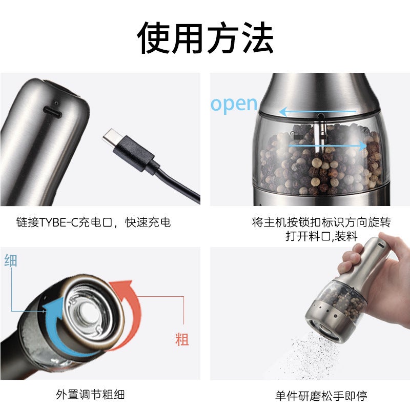 KDL Stainless Steel Electric Pepper Grinder USB Rechargeable - Image 5