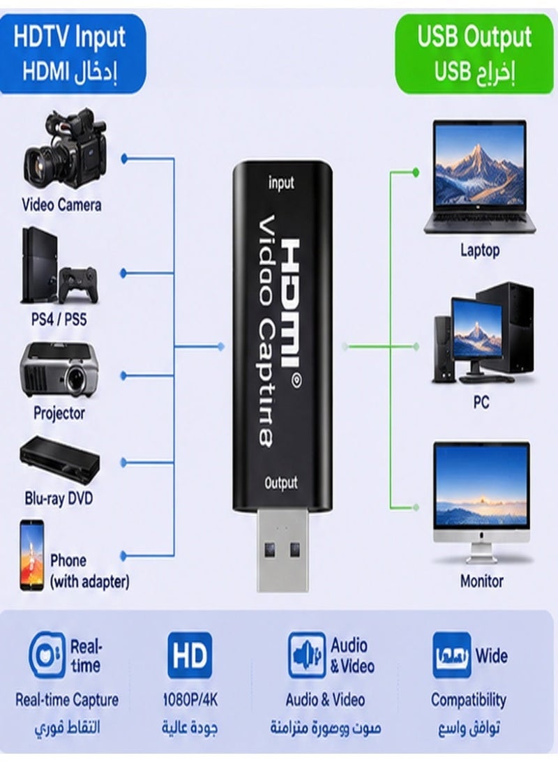 بطاقة التقاط فيديو HDMI بدقة 4K ومسجل صوت وفيديو USB للبث المباشر والألعاب - Image 3