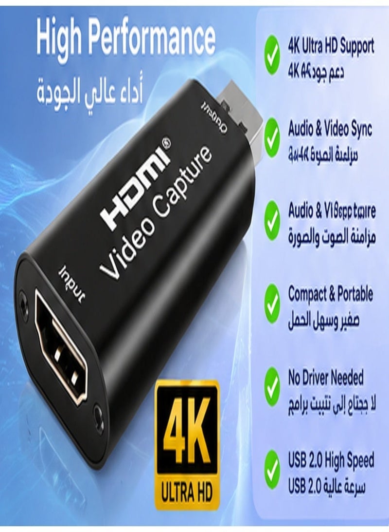 بطاقة التقاط فيديو HDMI بدقة 4K ومسجل صوت وفيديو USB للبث المباشر والألعاب - Image 5