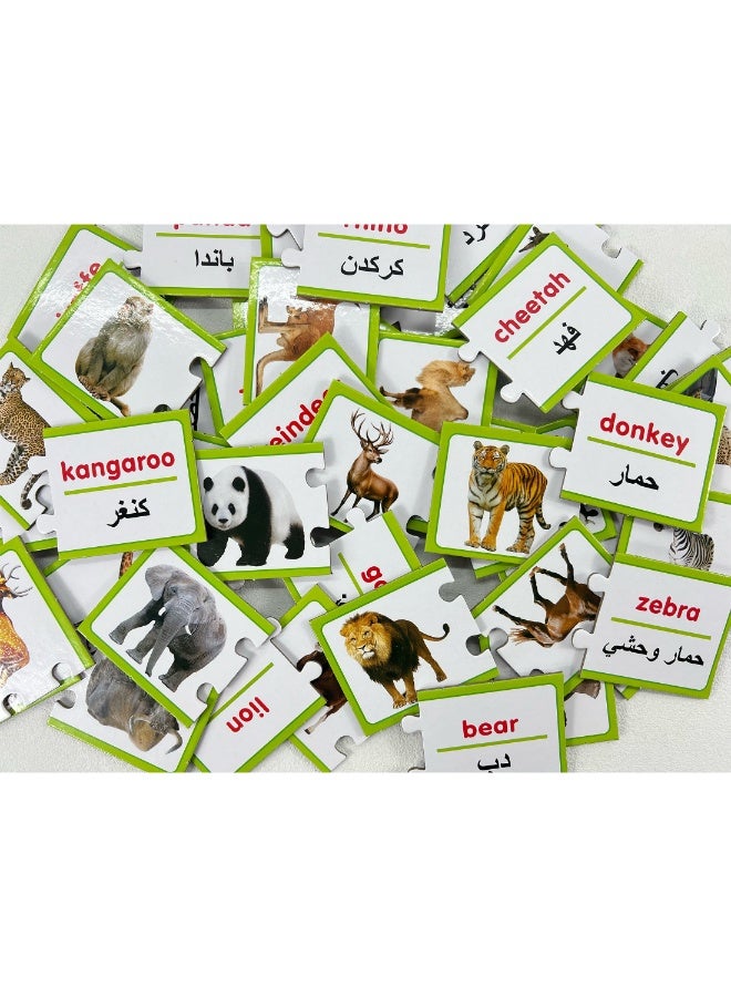 لعبة ألغاز الأطفال - ألغاز مطابقة الحيوانات (اقرأ وطابق)، لعبة تعليمية ثنائية اللغة عربي-إنجليزي، 28 مجموعة، لعبة مطابقة ذاتية التصحيح للأطفال فوق 4 سنوات - Image 2