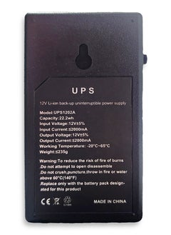 جيجاماكس UPS صغير متعدد الوظائف، شبكة 12V-2A، جهاز توجيه انقطاع التيار الكهربائي  - Image 4