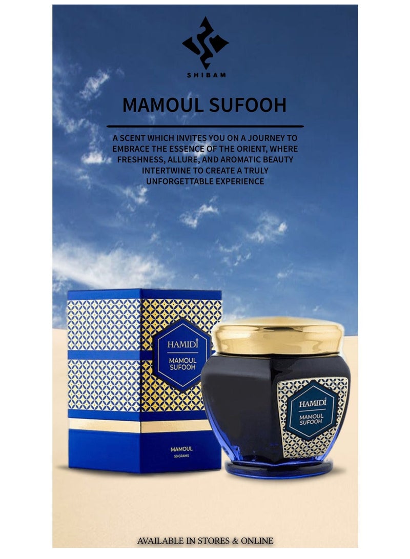 حميدي معمول صفوح - عود شرقي فاخر فاخر معطر 50 جرام بخور - Image 3