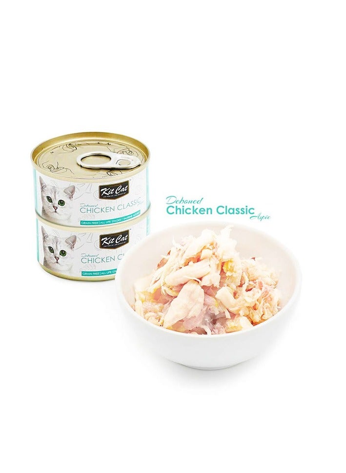 كيت كات عبوة من 24 قطعة في علبة طعام القطط الرطب الكلاسيكي بنكهة الدجاج 80 جرام - Image 3