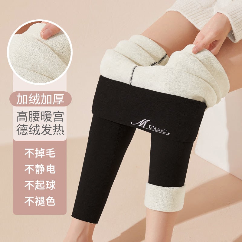 Fleece-Lined High Waist Slimming Pants Black - (thick sherpa) high waist embroidered words