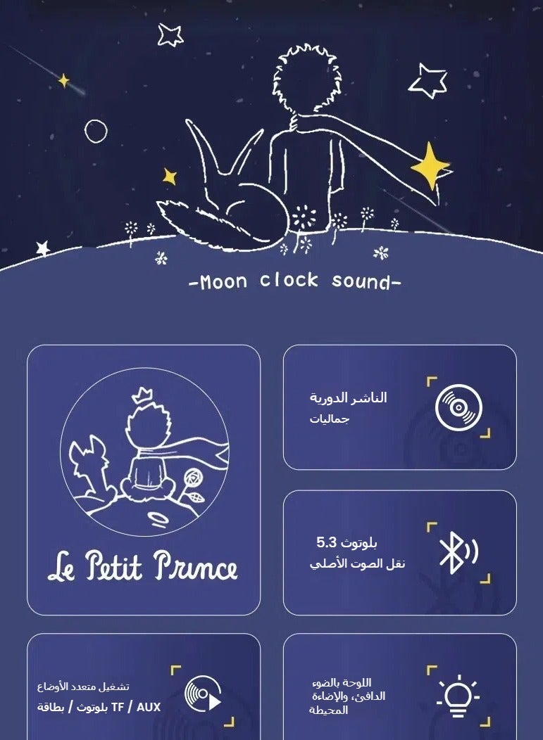 The Little Prince Aromatherapy Bluetooth Speaker, New Year's Gifts, Birthday Gift Audio, New Year's Lighting Painting Small Speaker - Image 2