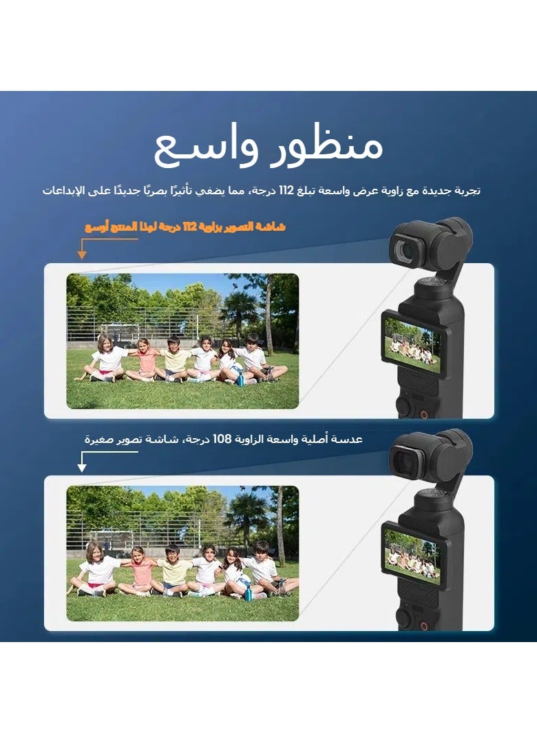 متوافق مع DJI Osmo Pocket 3 عدسة ذات زاوية عريضة، فلتر خارجي موسع، ملحق فلتر ذو زاوية رؤية موسعة - Image 2