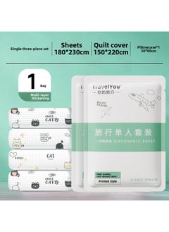Generic Travel Disposable Sleeping Bag Hotel Dirty Winter Increase Thickened Travel Portable Suit Wash-Free One-Piece Quilt Cover-Color:Single Set [coffee Cat]  - Image 1