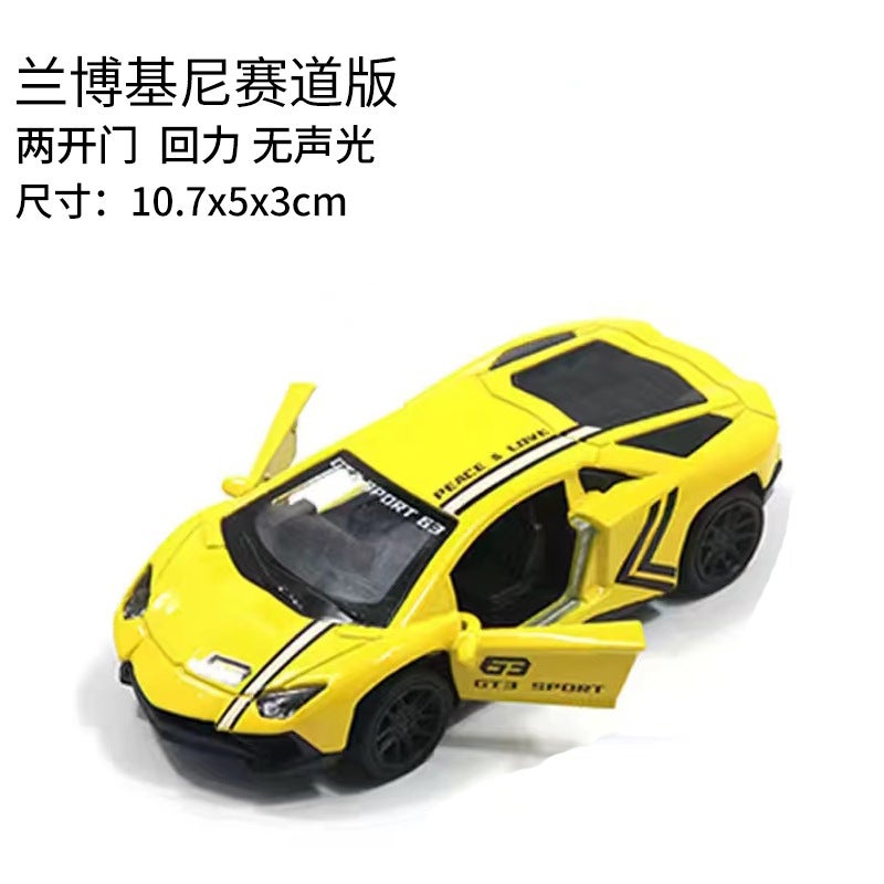(Bag) 1/36 Car Model Car Alloy Off-Road Vehicle Sports Car Kidsren'S Toy Car Boy Claw Machine - Image 1