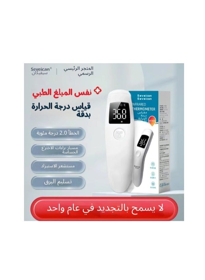 Thermometer for infants electronic ear temperature gun home body temperature gun high precision medical measurement of human body temperature forehead - Image 3