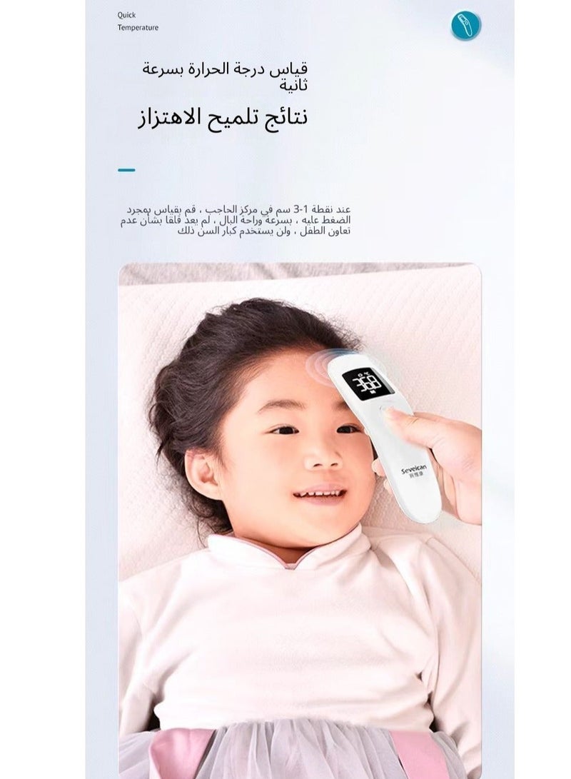 Dual Mode Forehead and Ear Thermometer, 1s Fast Reading Infrared Digital Thermometer, Medical Grade Fever Alarm Thermometer for Baby Kids Toddler Adult - Image 3
