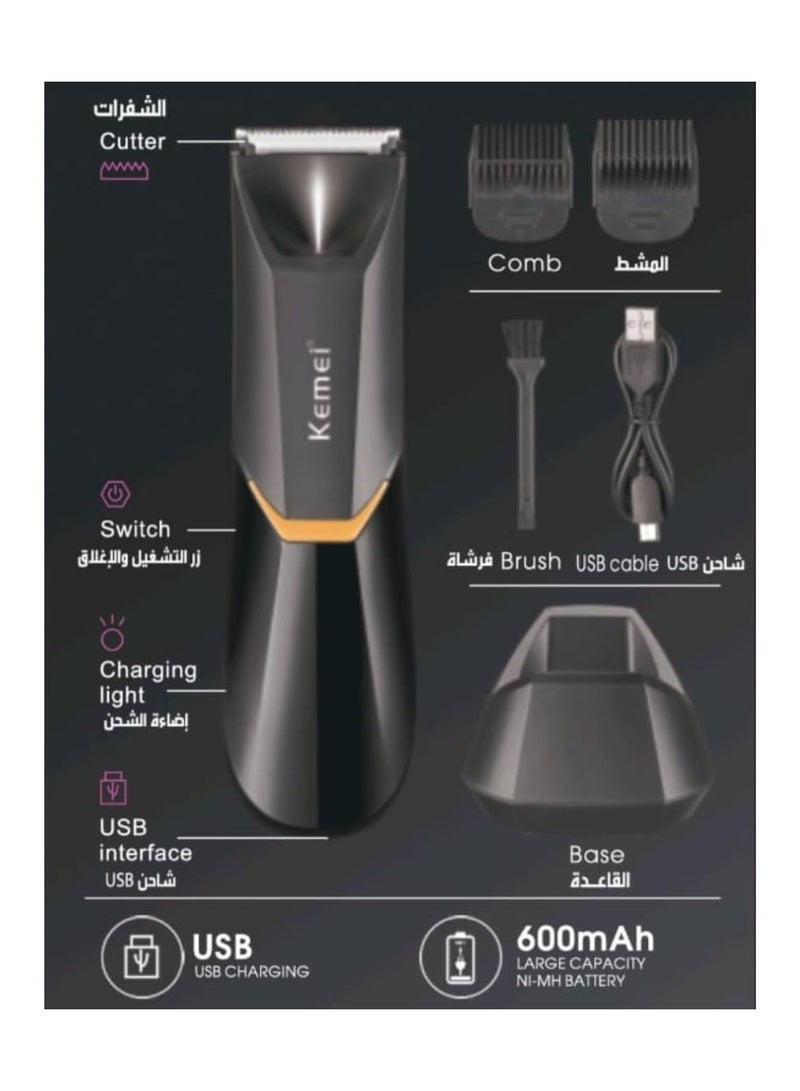 Kemei KM-3208 Professional Body Groomer (Saudi Version) - Image 3